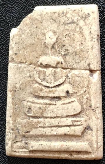 พระสมเด็จวัดระฆัง บางขุนพรหม เกศไชโย หลวงปู่ภู รูปที่ 13