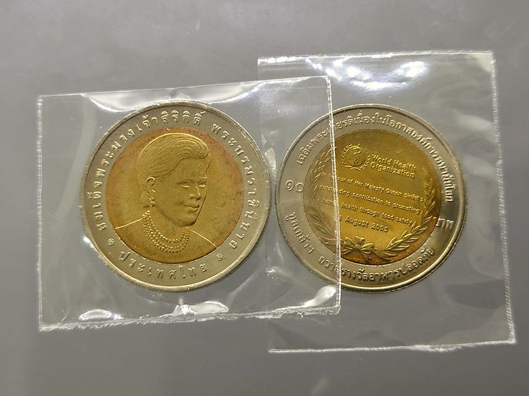 เหรียญยกถุง (100 เหรียญ) เหรียญ 10 บาท สองสี ที่ระลึกโครงการอาหารปลอดภัย ถวายแด่สมเด็จพระนางเจ้าฯ พระบรมราชินีนาถ พ.ศ. 2549 ไม่ผ่านใช้ รูปที่ 5