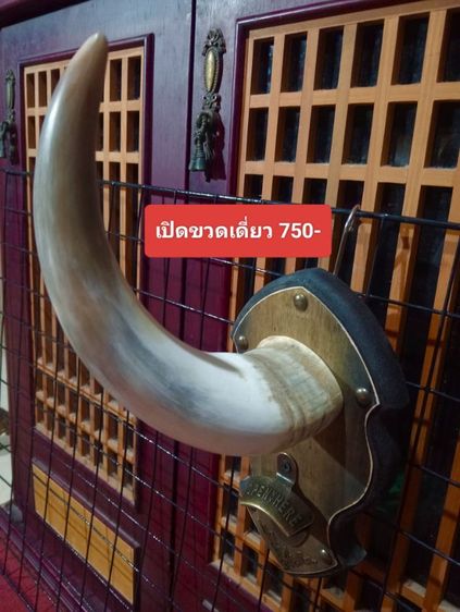 แท้สุดงามใหม่สภาพเยี่ยมชุดที่เปิดขวด,แขวนหมวก รูปที่ 3