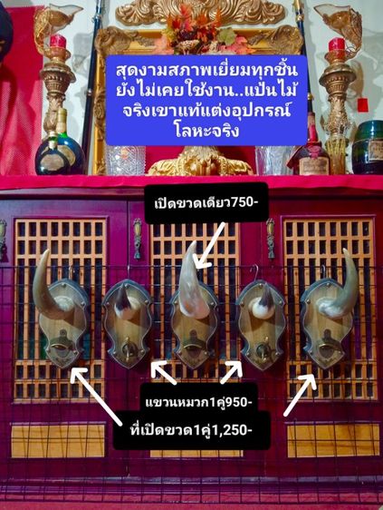 แท้สุดงามใหม่สภาพเยี่ยมชุดที่เปิดขวด,แขวนหมวก