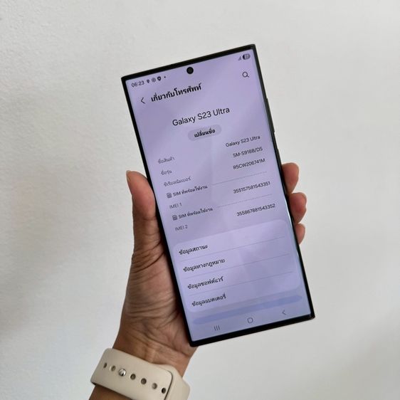 Samsung S23 Ultra 256g รูปที่ 2
