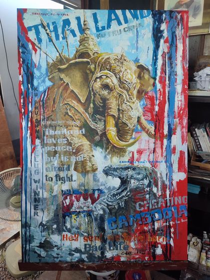 ภาพวาดสีน้ำมัน รูปที่ 3