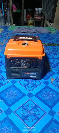 เครื่องปั่นไฟ1200W รูปที่ 4