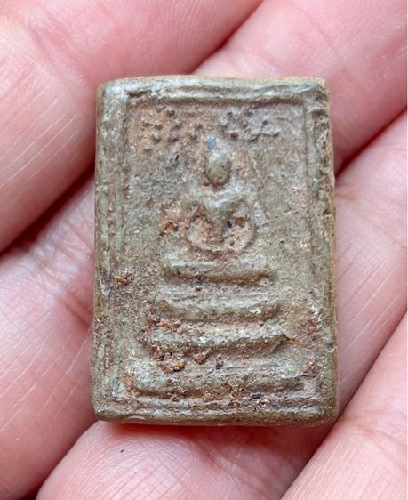 พระปิลันท์