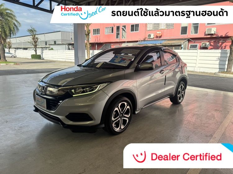 รถ Honda HR-V 1.8 E สี เทา