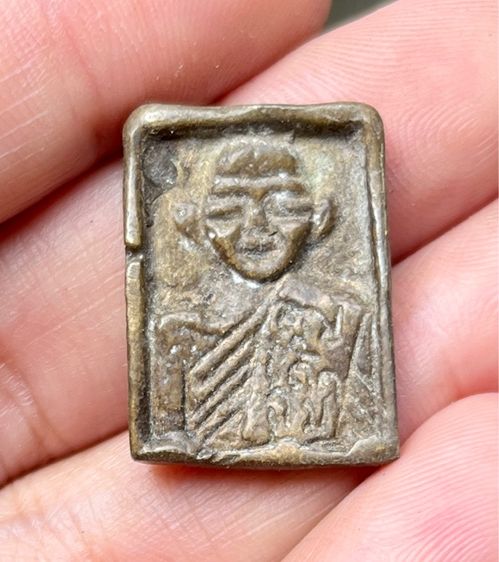 เหรียญสมเด็จลุน สปป.ลาว