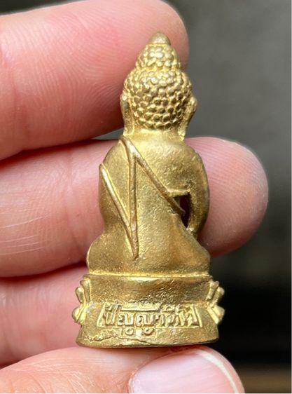 พระกริ่ง รูปที่ 2