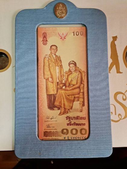 ธนบัตร​ที่ระลึก​ รูปที่ 2