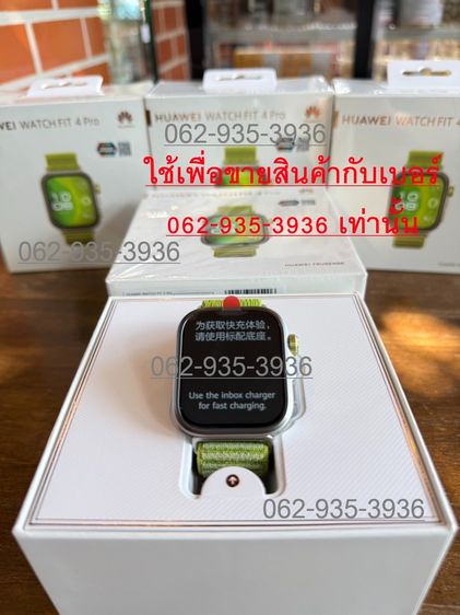 Huawei Fit 4 Pro ใหม่แกะกล่อง