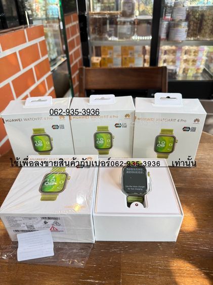 Huawei Fit 4 Pro ใหม่แกะกล่อง รูปที่ 2