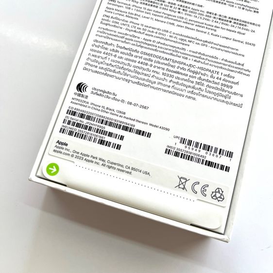 ใหม่ iPhone 15 Black 128GB รูปที่ 6