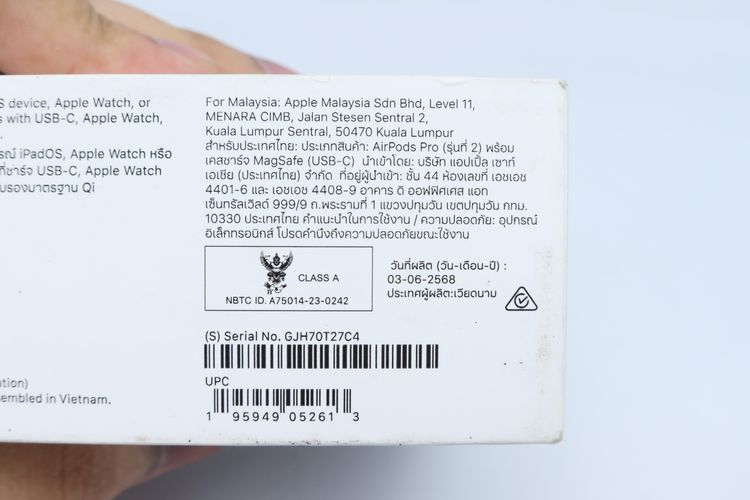 Airpods Pro 2 USB-C - ID26010046 รูปที่ 14