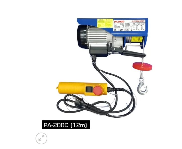 รอกสลิงไฟฟ้ามือสอง สภาพเยี่ยม