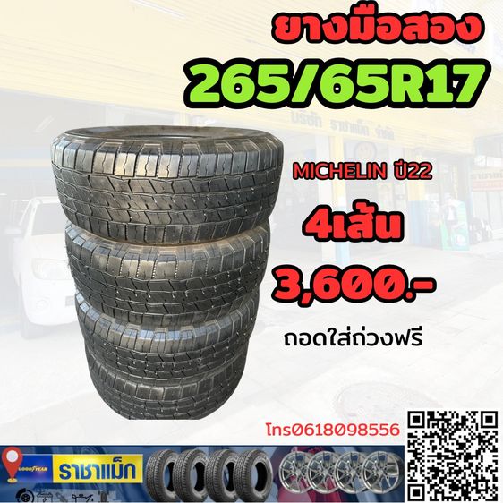 บริสโตน ยางดีมีคุณภาพ 235 55 R17 ขายถูกเช็คเลย รูปที่ 7