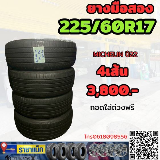บริสโตน ยางดีมีคุณภาพ 235 55 R17 ขายถูกเช็คเลย รูปที่ 5