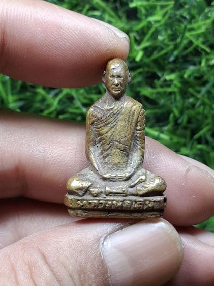 (ปิดแล้วครับ)หลวงพ่อเดิมไม่ทราบรุ่นปี