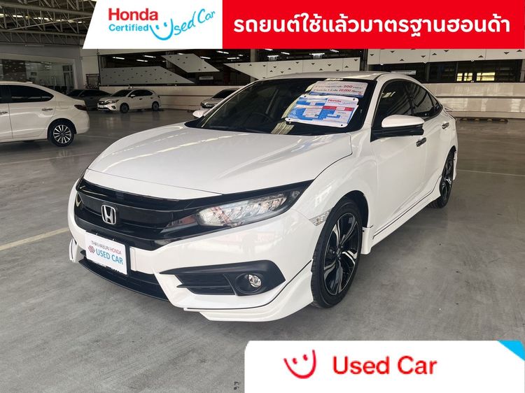 รถ Honda Civic 1.5 Turbo RS สี ขาว