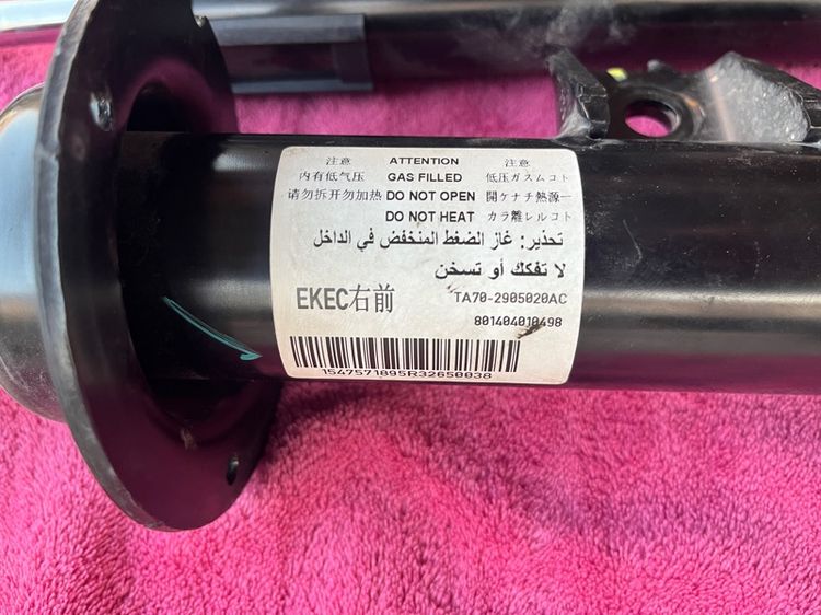 โช๊ค BYD Seal Pemium รูปที่ 2