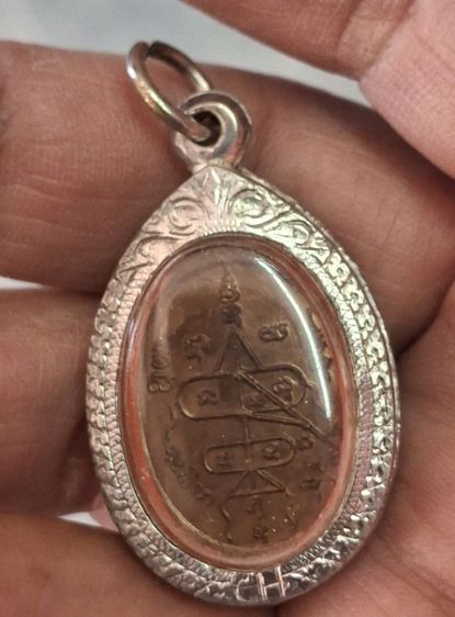 พระชุดหลวงปู่สรวง รูปที่ 4