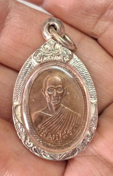 พระชุดหลวงปู่สรวง รูปที่ 5