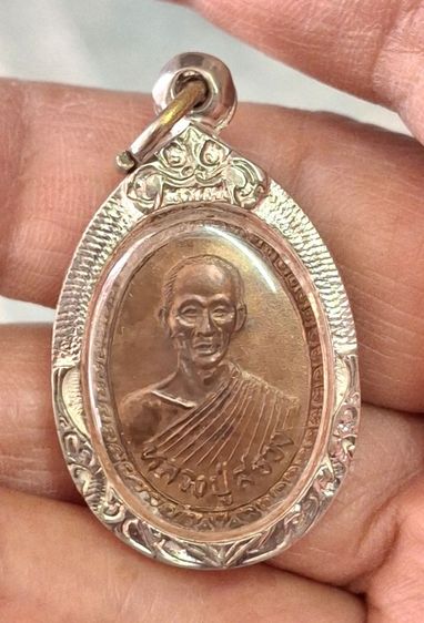 พระชุดหลวงปู่สรวง รูปที่ 3
