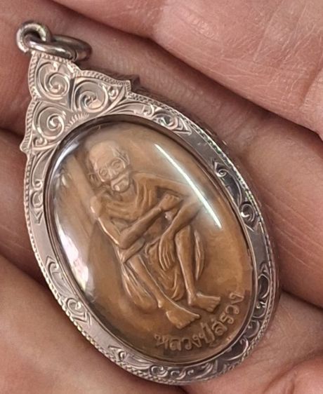 พระชุดหลวงปู่สรวง รูปที่ 6