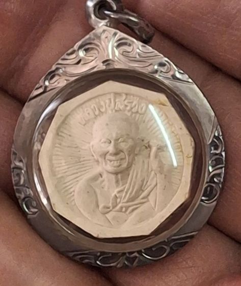 พระชุดหลวงปู่สรวง รูปที่ 10