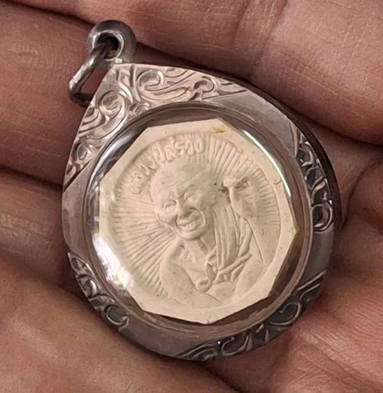 พระชุดหลวงปู่สรวง รูปที่ 12