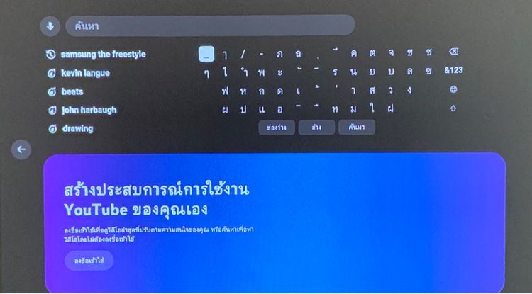 โปรเจคเตอร์อัจฉริยะ ขนาดพกพา SAMSUNG The Freestyle รูปที่ 16