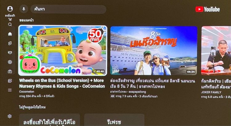 โปรเจคเตอร์อัจฉริยะ ขนาดพกพา SAMSUNG The Freestyle รูปที่ 17