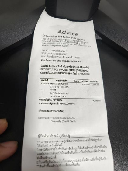 จอ27 ips 180hz ภาพสวยจัด ซื้อมามือ1 ใครหาอยู่จัดเลย 2900เท่านั้น ประกันเหลือยาว รูปที่ 4