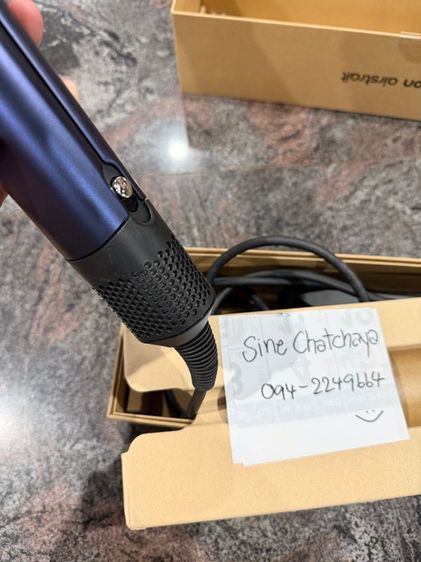 Dyson airstrait รูปที่ 8