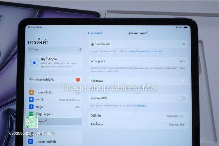 iPad Air 6 13 นิ้ว M2 Wi-Fi + Cellular 128GB ครบกล่อง Space Gray รูปที่ 8