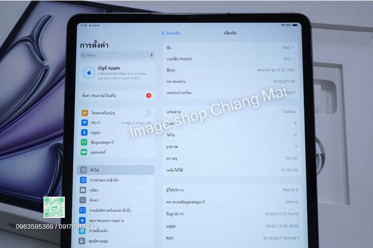 iPad Air 6 13 นิ้ว M2 Wi-Fi + Cellular 128GB ครบกล่อง Space Gray รูปที่ 7