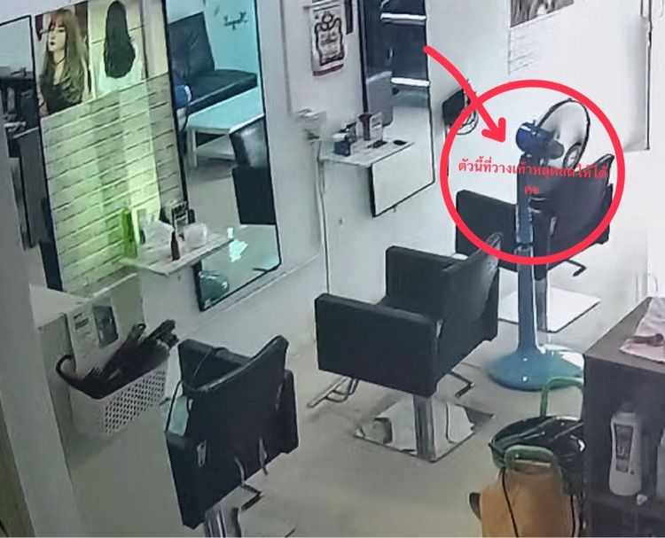 ขายเตียงสระผมและเก้าอี้   รูปที่ 2