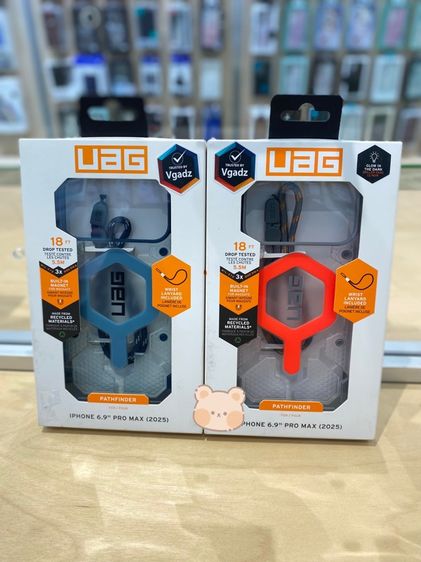 เคสUAG  รูปที่ 10