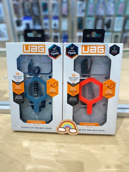 เคสUAG  รูปที่ 13