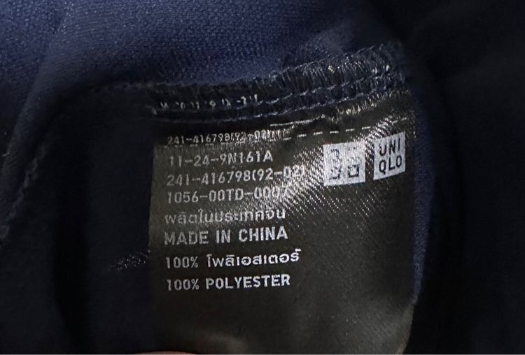 UNICLO เสื้อผู้หญิง รูปที่ 5