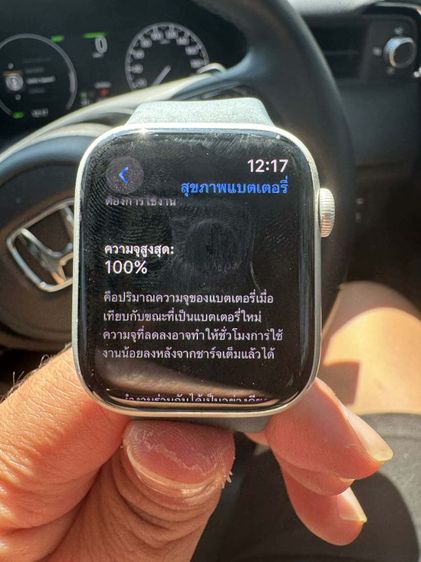 Apple Watch Series 9 gps 45mm
Midnight Alumium Case midnight sport band🎉
 รูปที่ 4