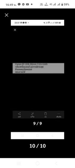 แว่นเรแบนร์ รูปที่ 17