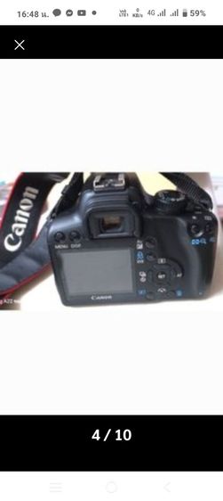 แว่นเรแบนร์ รูปที่ 11