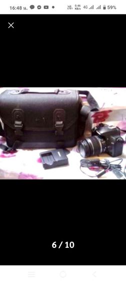 แว่นเรแบนร์ รูปที่ 13