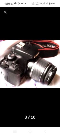 แว่นเรแบนร์ รูปที่ 10