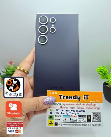 Samsung S24Ultra รูปที่ 3