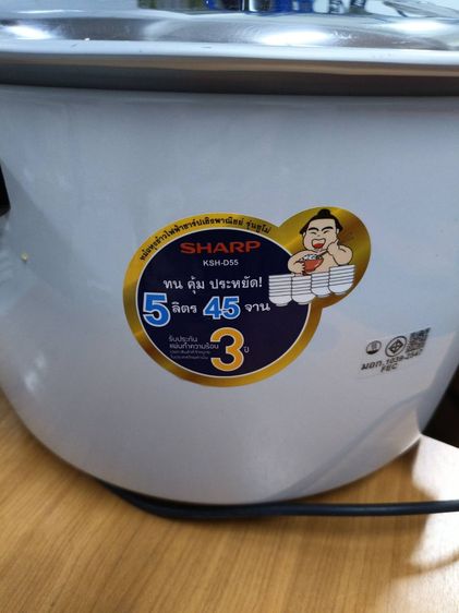 หม้อหุงข้าวไฟฟ้าเชิงพาณิชย์ ขนาด 5 ลิตร รุ่น KSH- D55 สีขาว SHARP และอื่นๆ รูปที่ 2