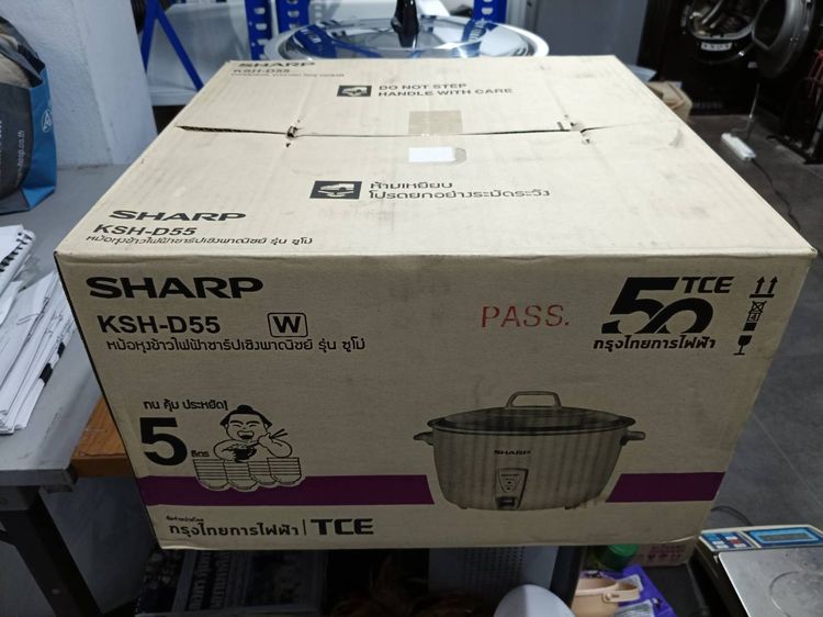หม้อหุงข้าวไฟฟ้าเชิงพาณิชย์ ขนาด 5 ลิตร รุ่น KSH- D55 สีขาว SHARP และอื่นๆ รูปที่ 4
