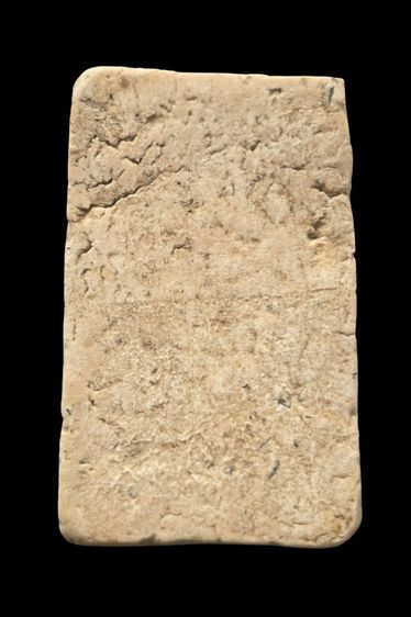 พระสมเด็จพิมพ์ใหญ่ รูปที่ 2