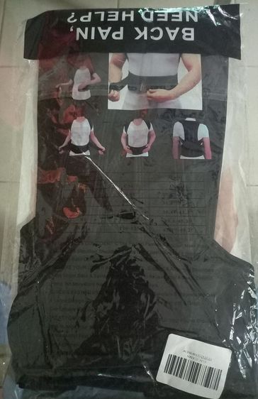 เสื้อพยุงหลัง รูปที่ 2