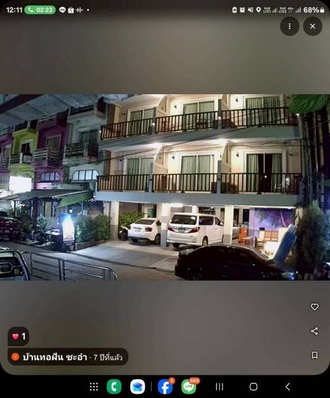 มีบางส่วน 2015 ใช่ ขายห้องพักใกล้หาดชะอำ100เมตร รูปที่ 4