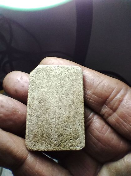 พระสมเด็จ รูปที่ 2